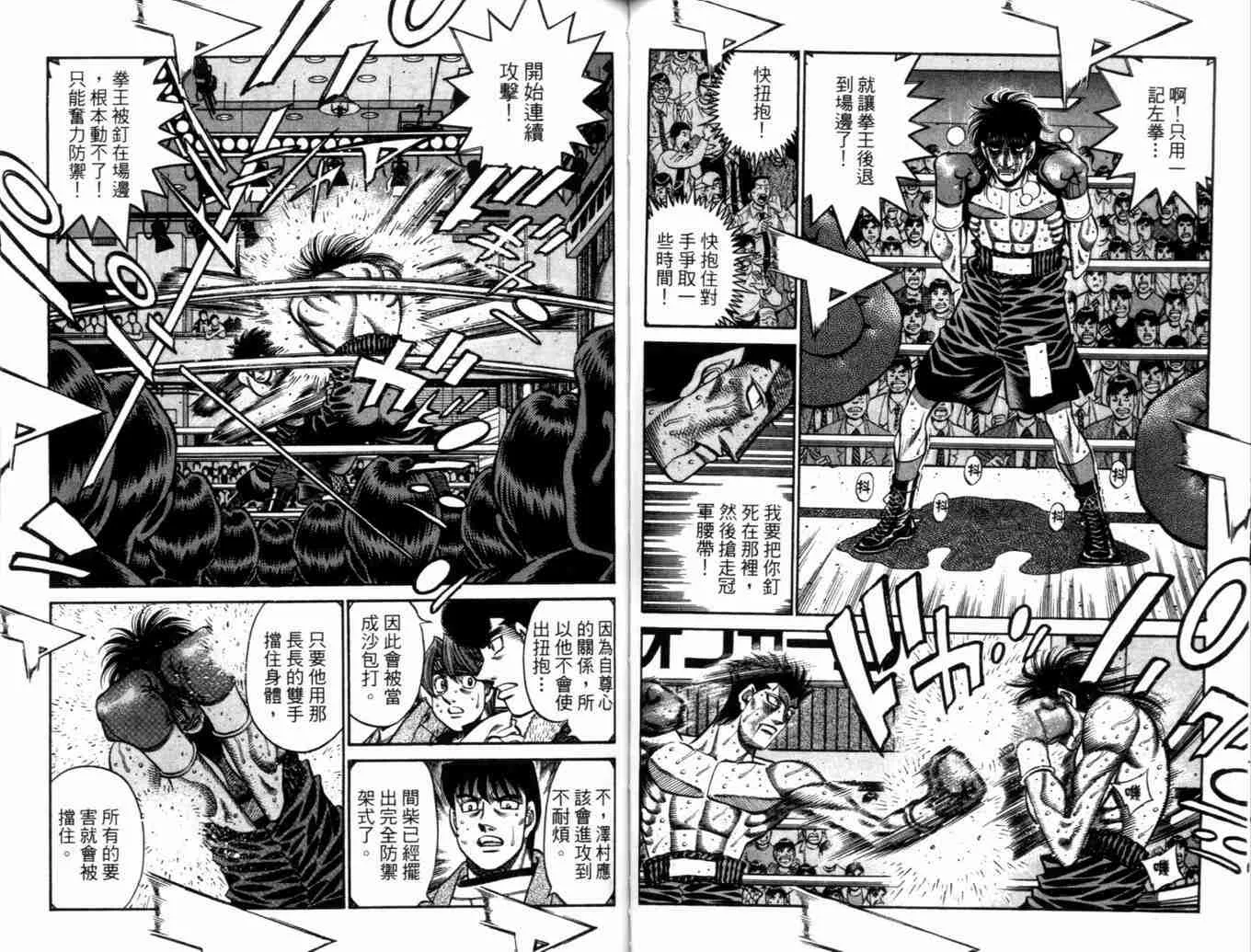 第73卷 第67页