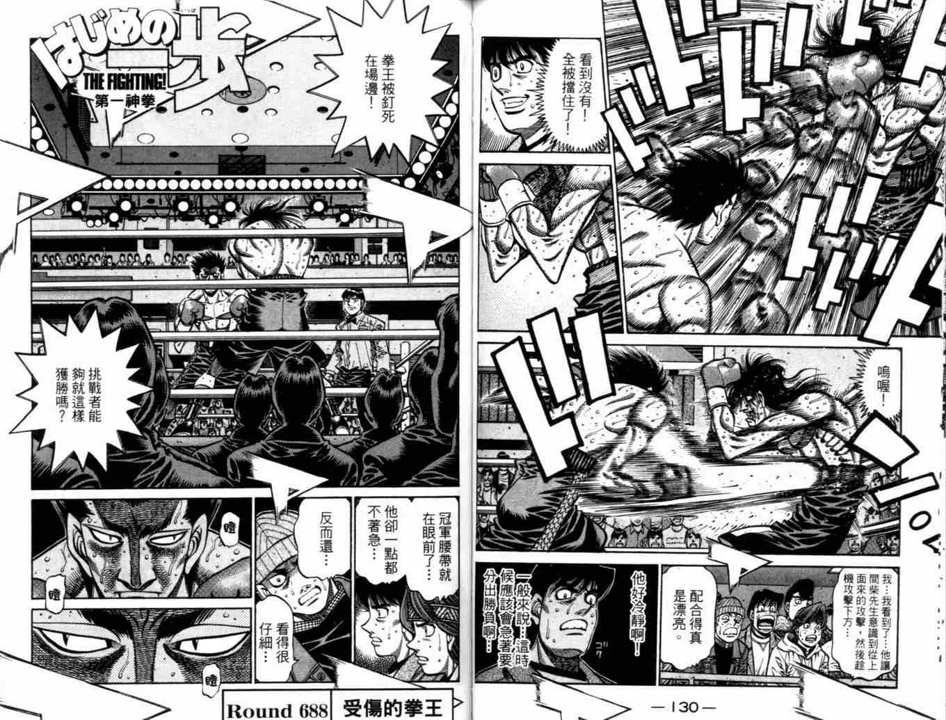 第73卷 第68页