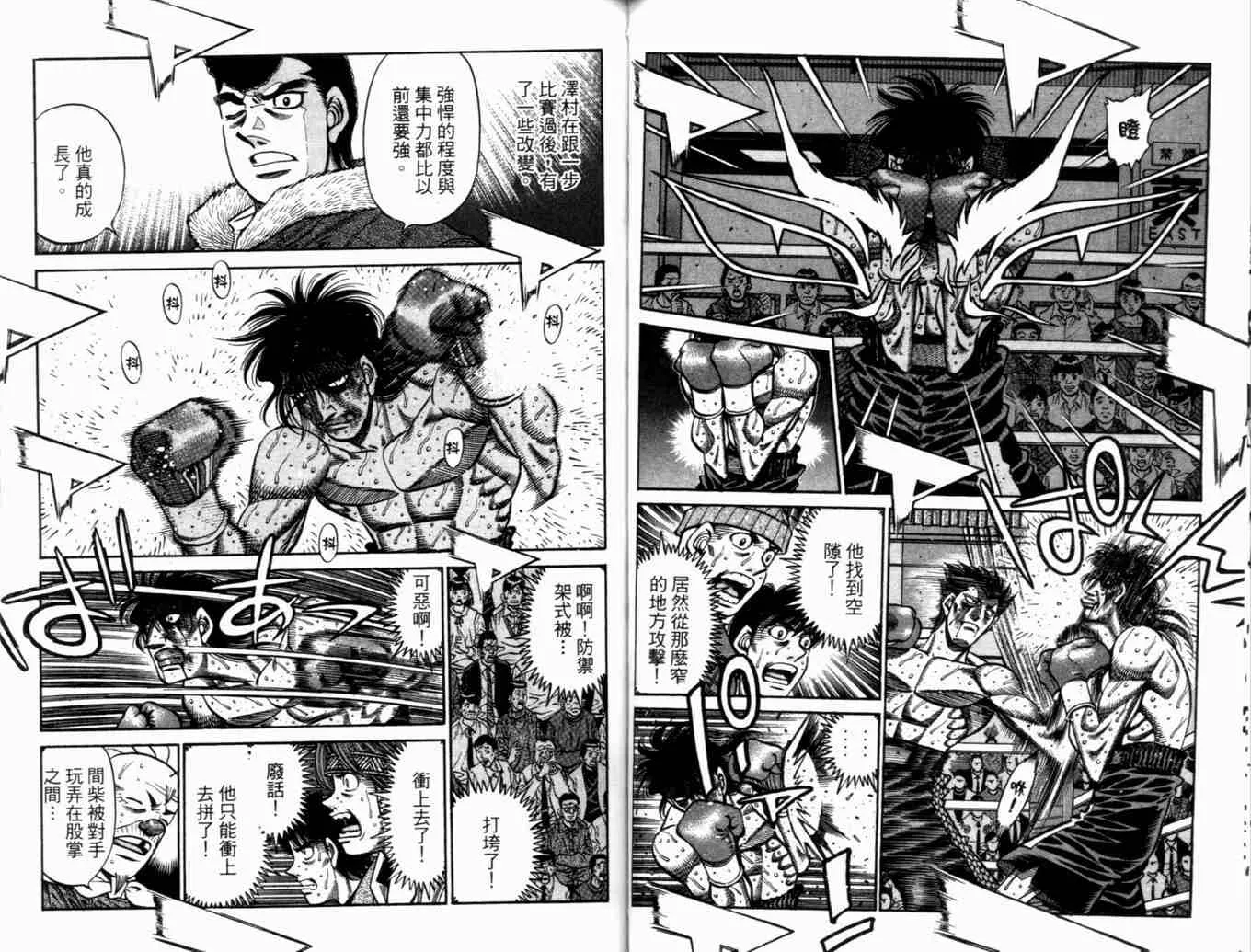 第73卷 第69页