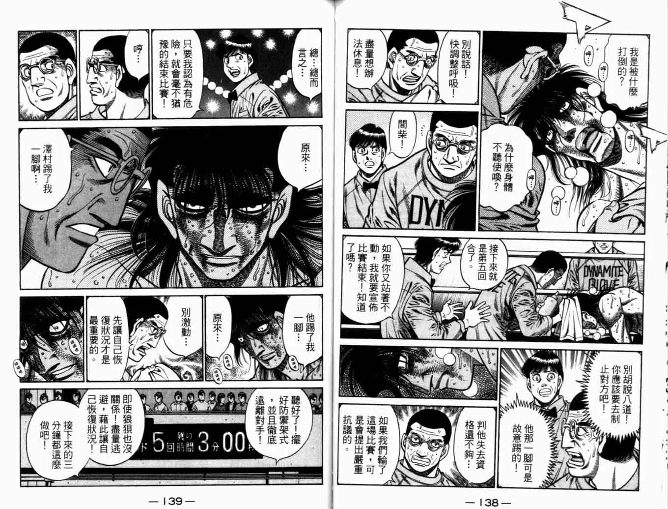 第73卷 第72页