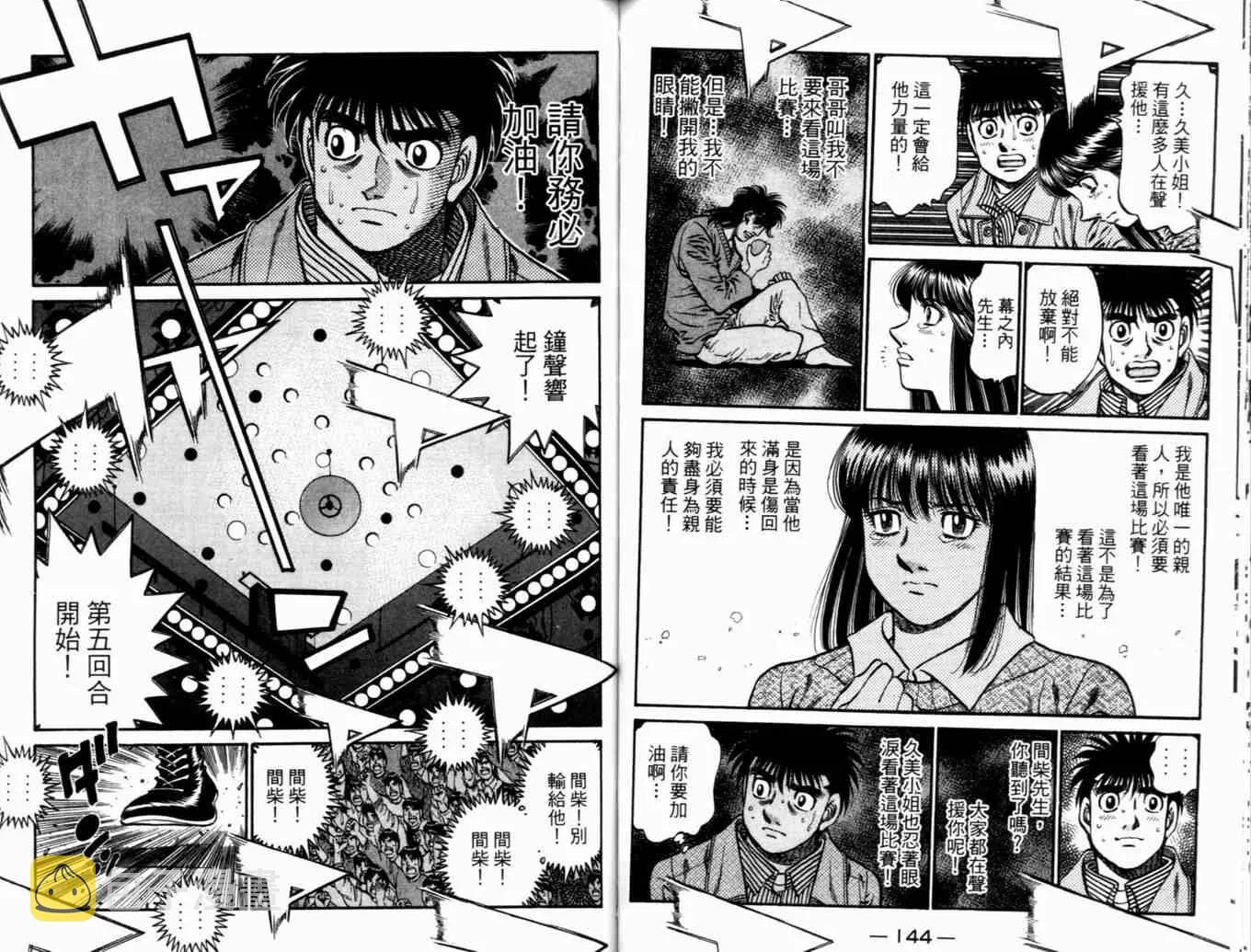 第73卷 第75页
