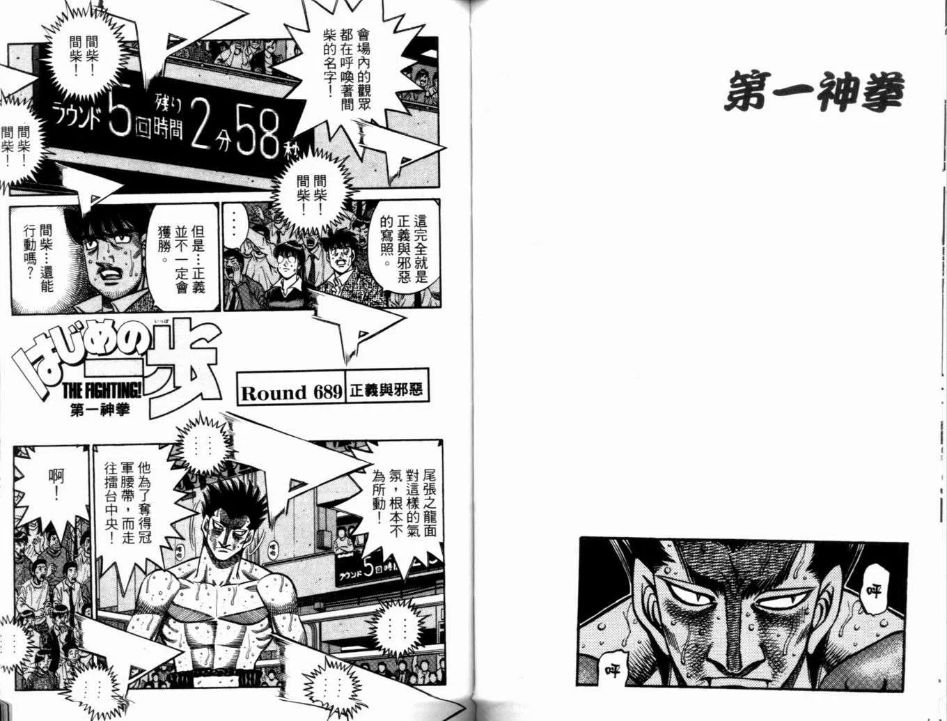 第73卷 第76页