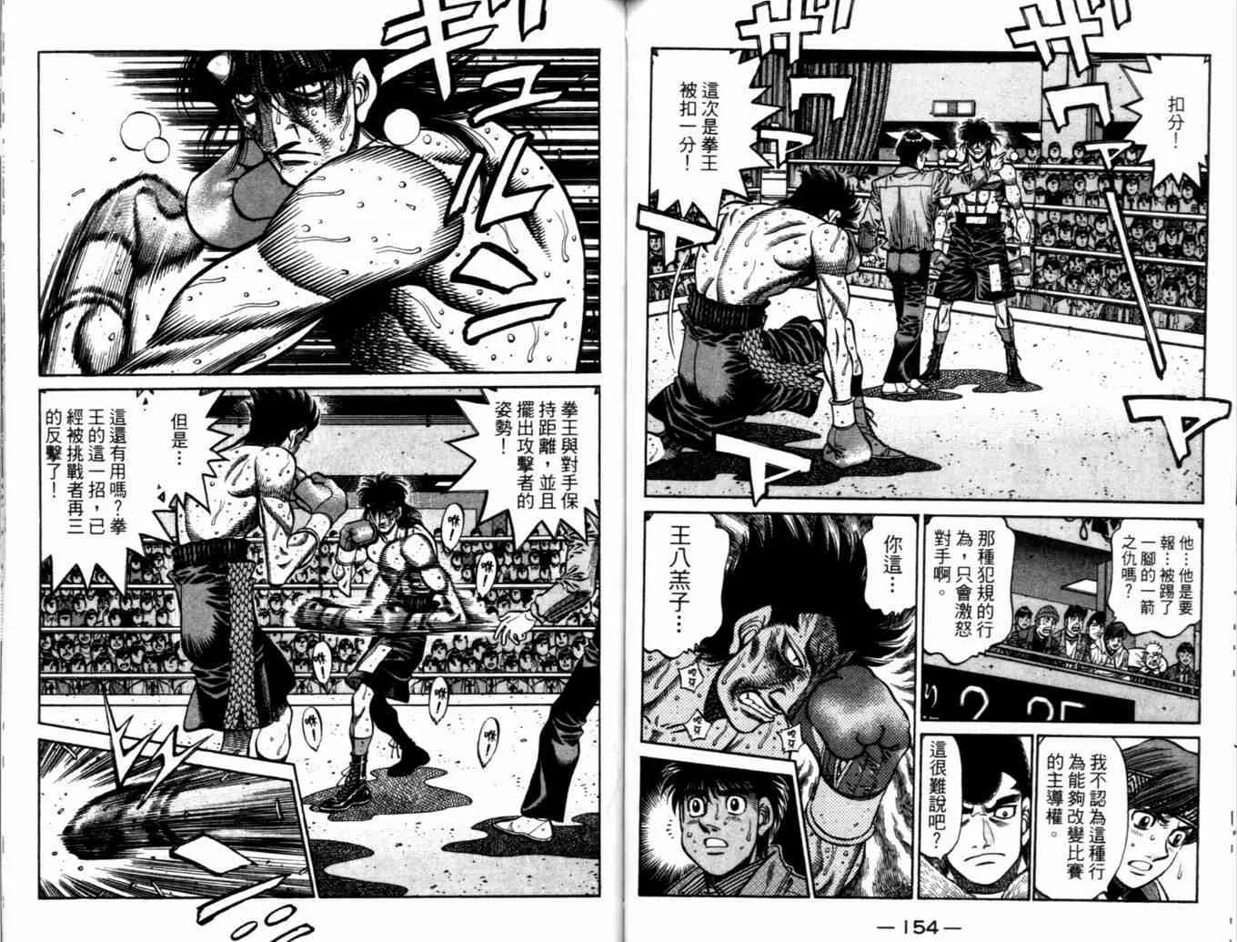 第73卷 第80页