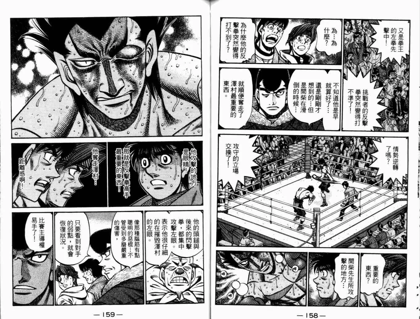 第73卷 第82页