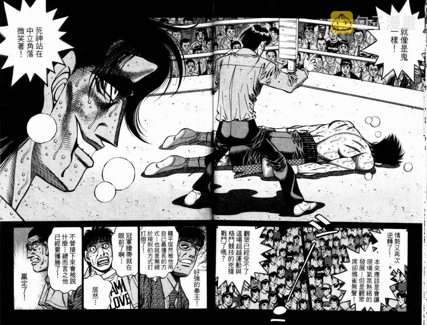 第73卷 第86页