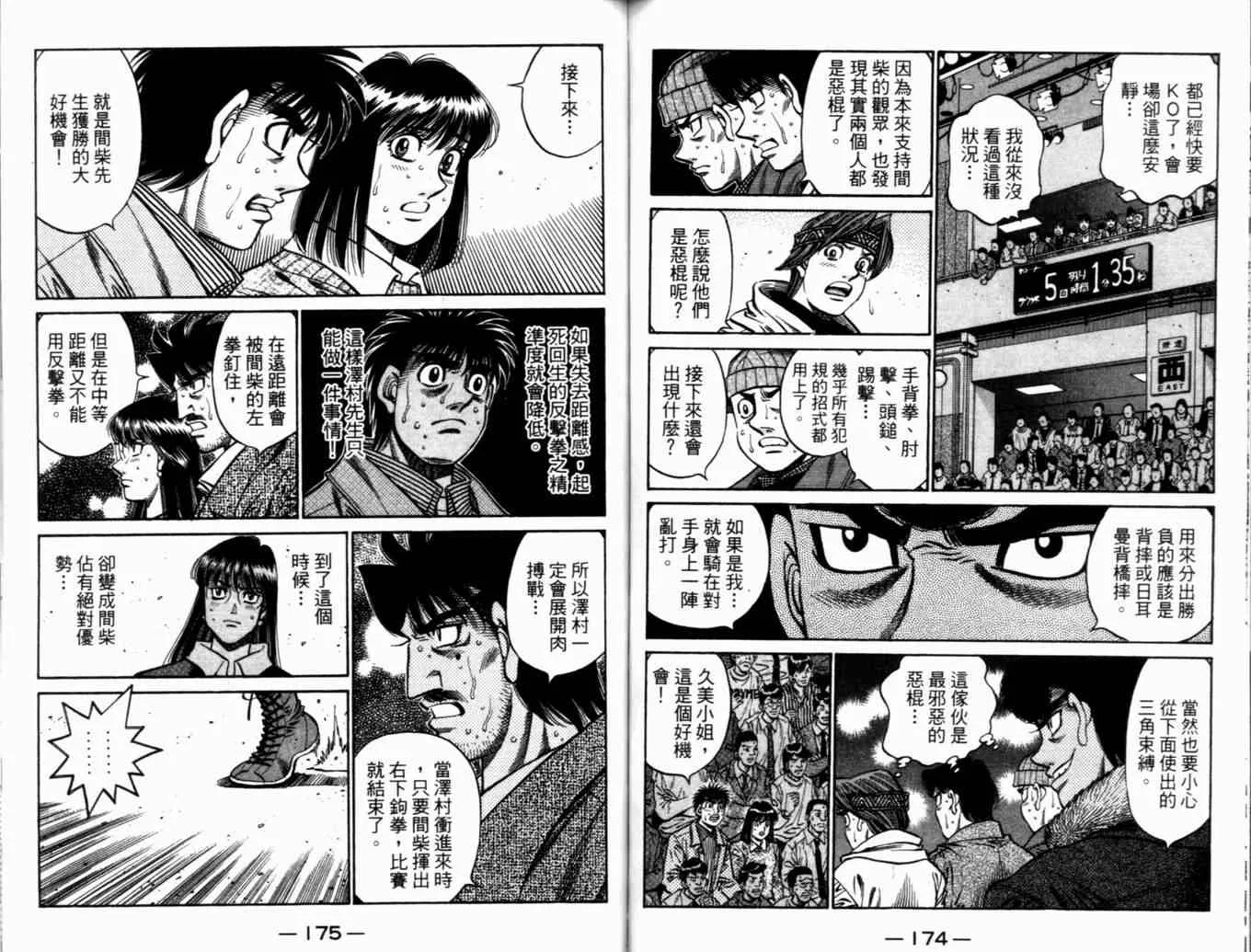 第73卷 第90页