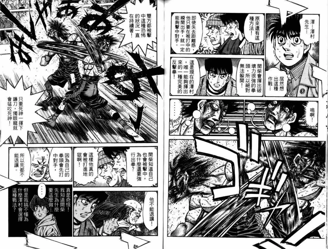 第73卷 第98页