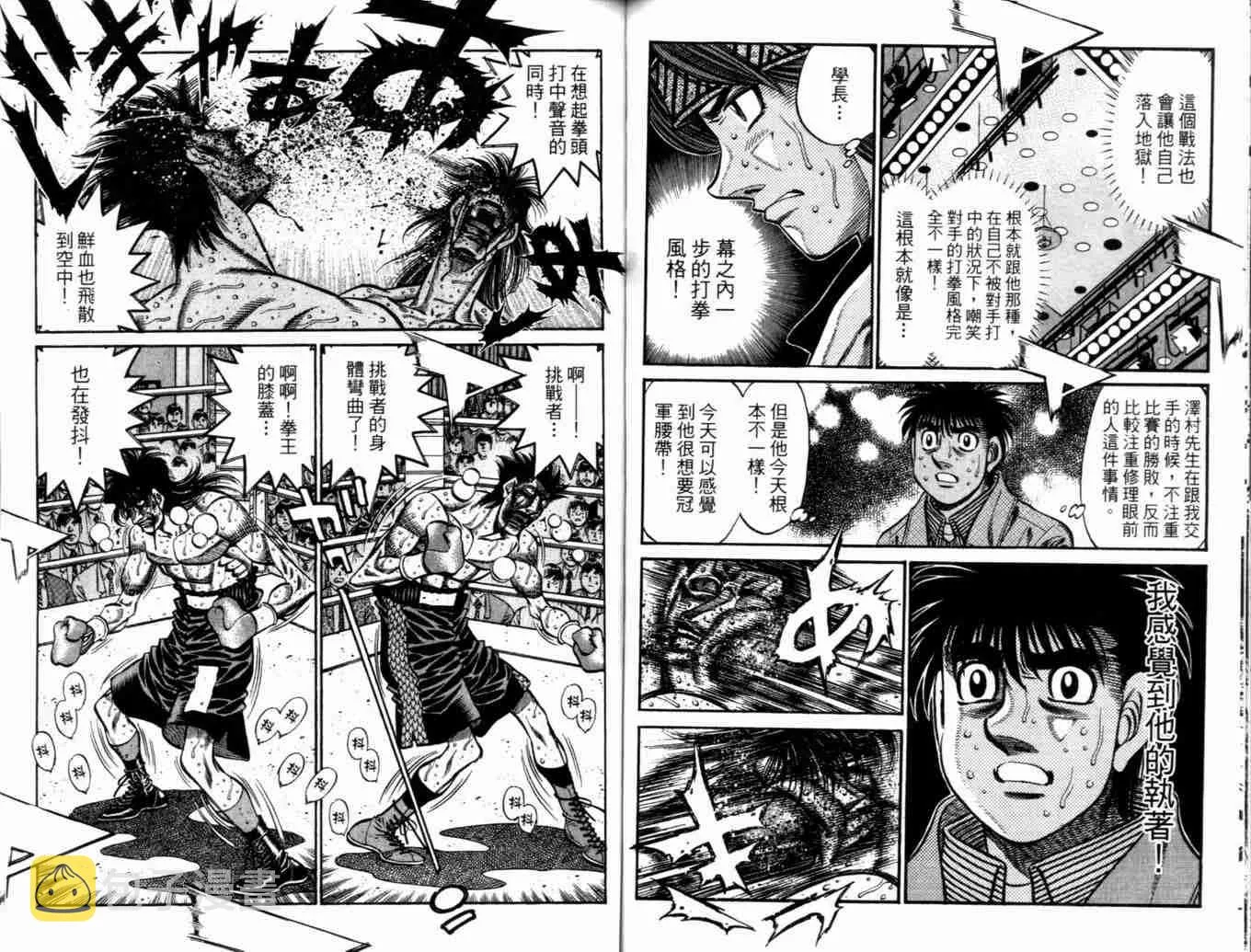 第73卷 第99页