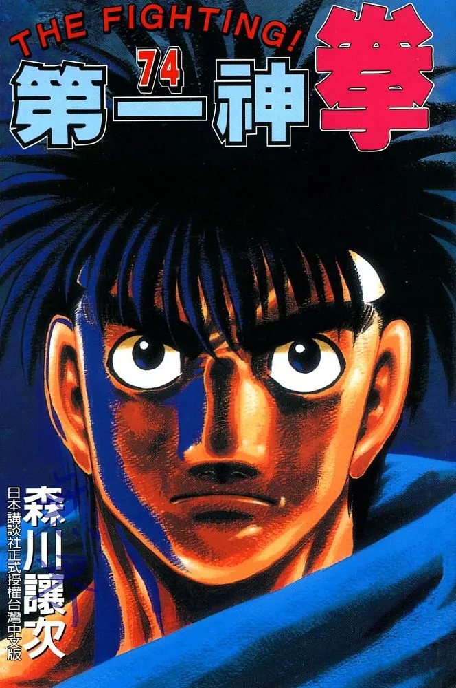 第74卷 第1页