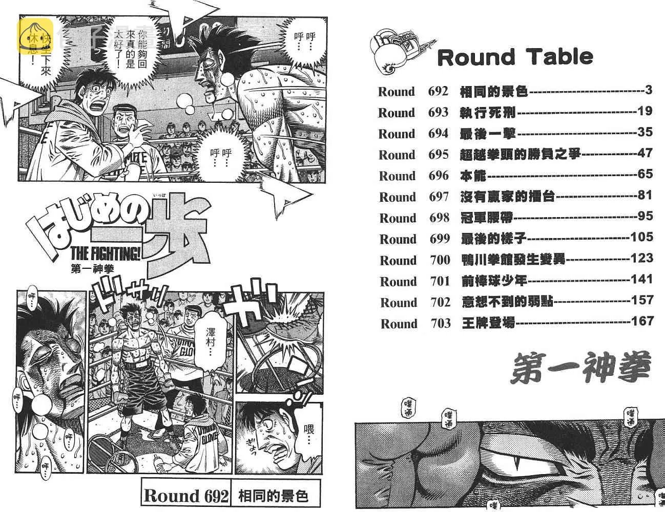 第74卷 第2页