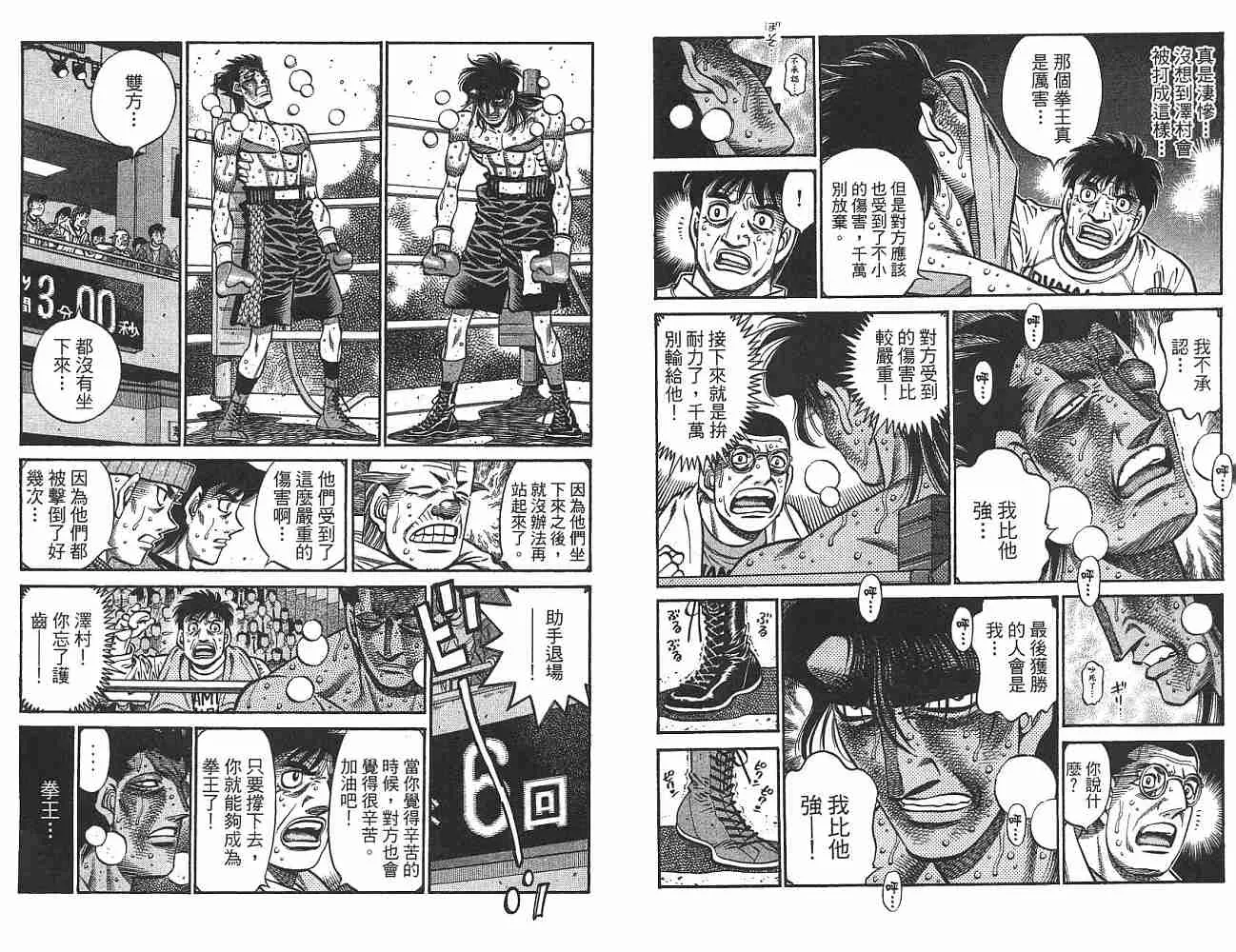 第74卷 第3页