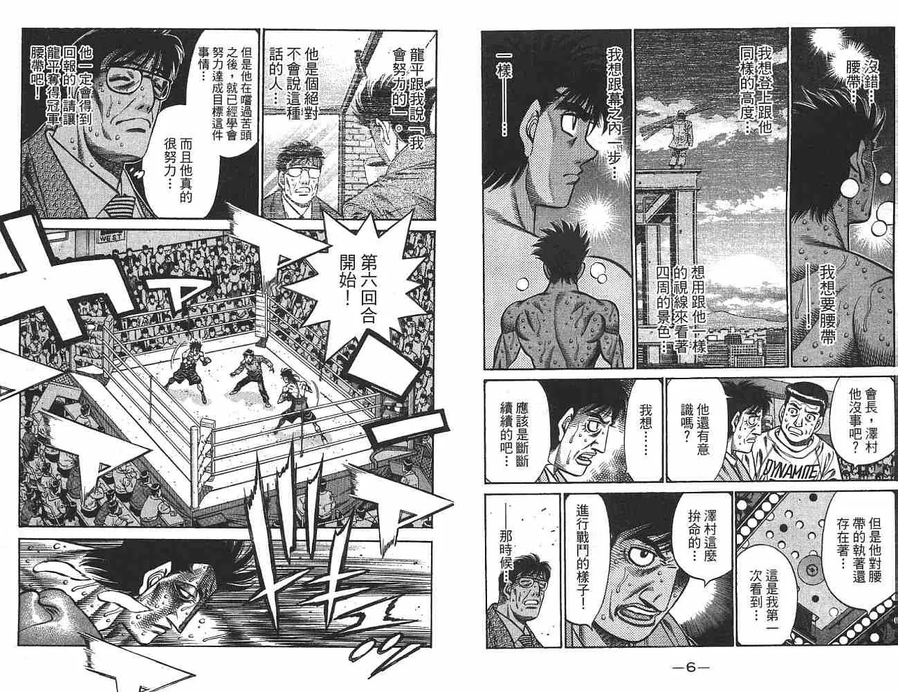 第74卷 第4页