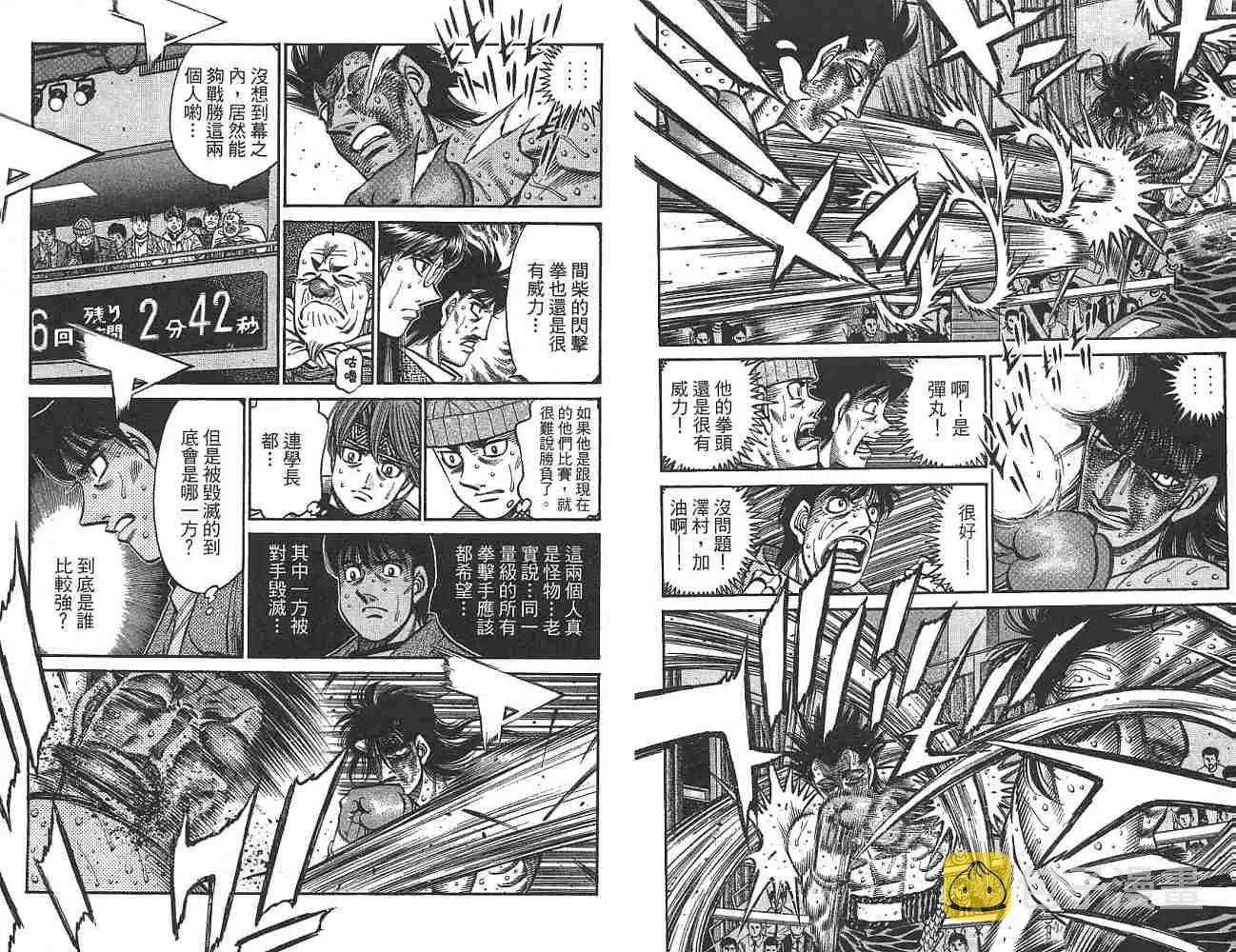 第74卷 第5页