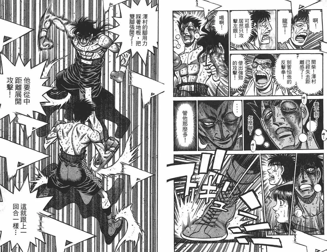 第74卷 第6页