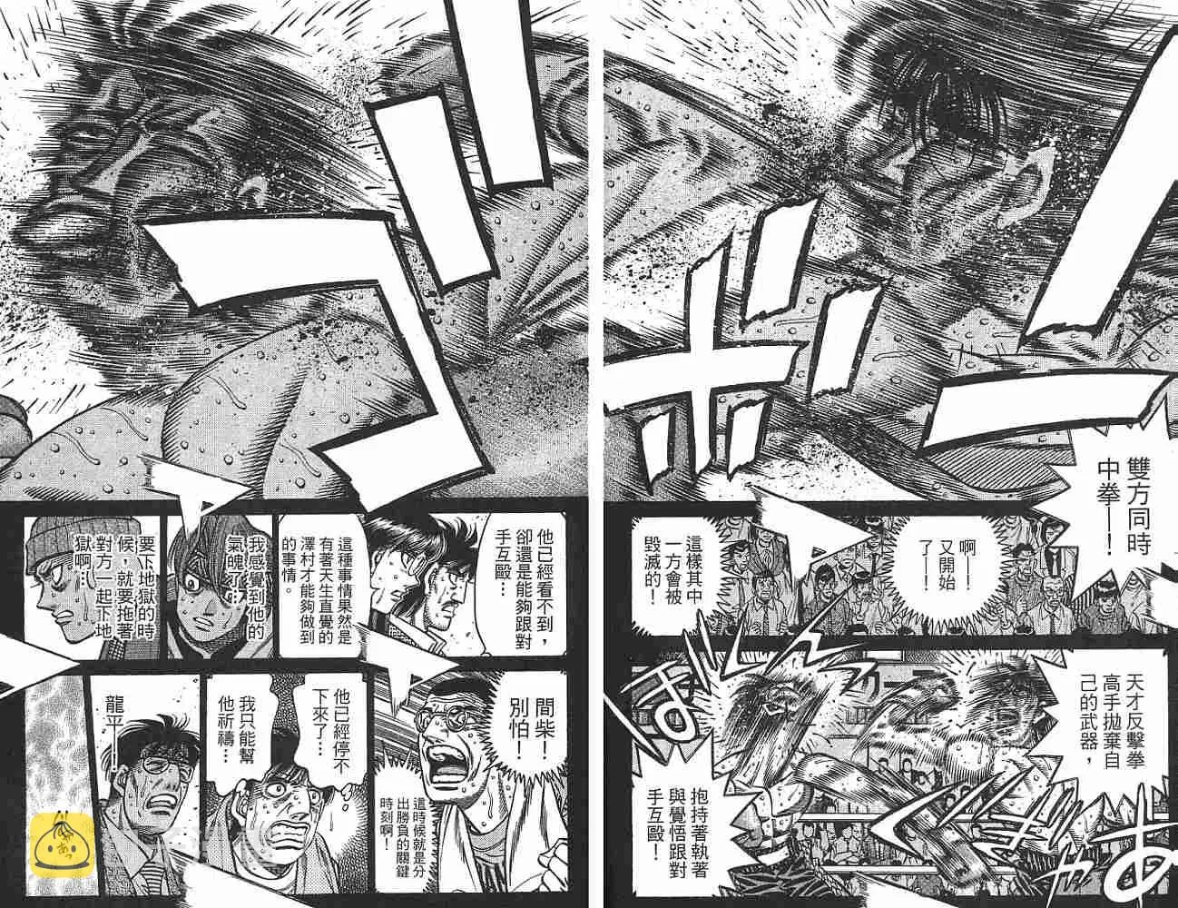 第74卷 第7页
