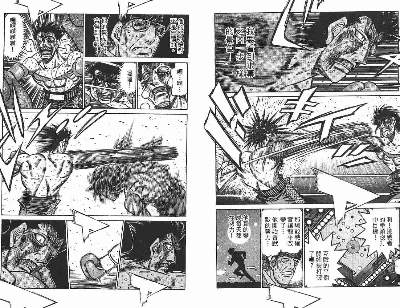 第74卷 第9页