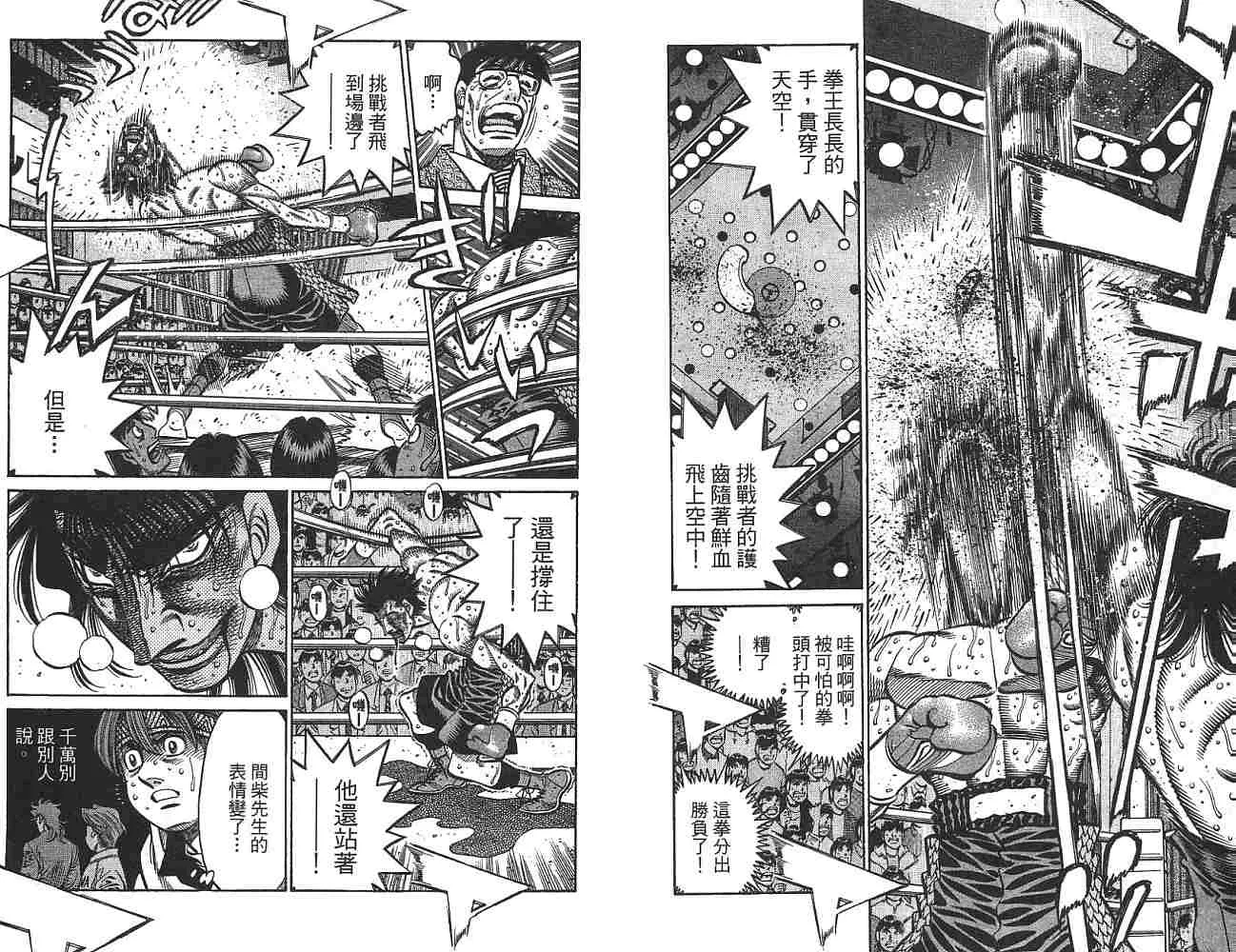 第74卷 第11页