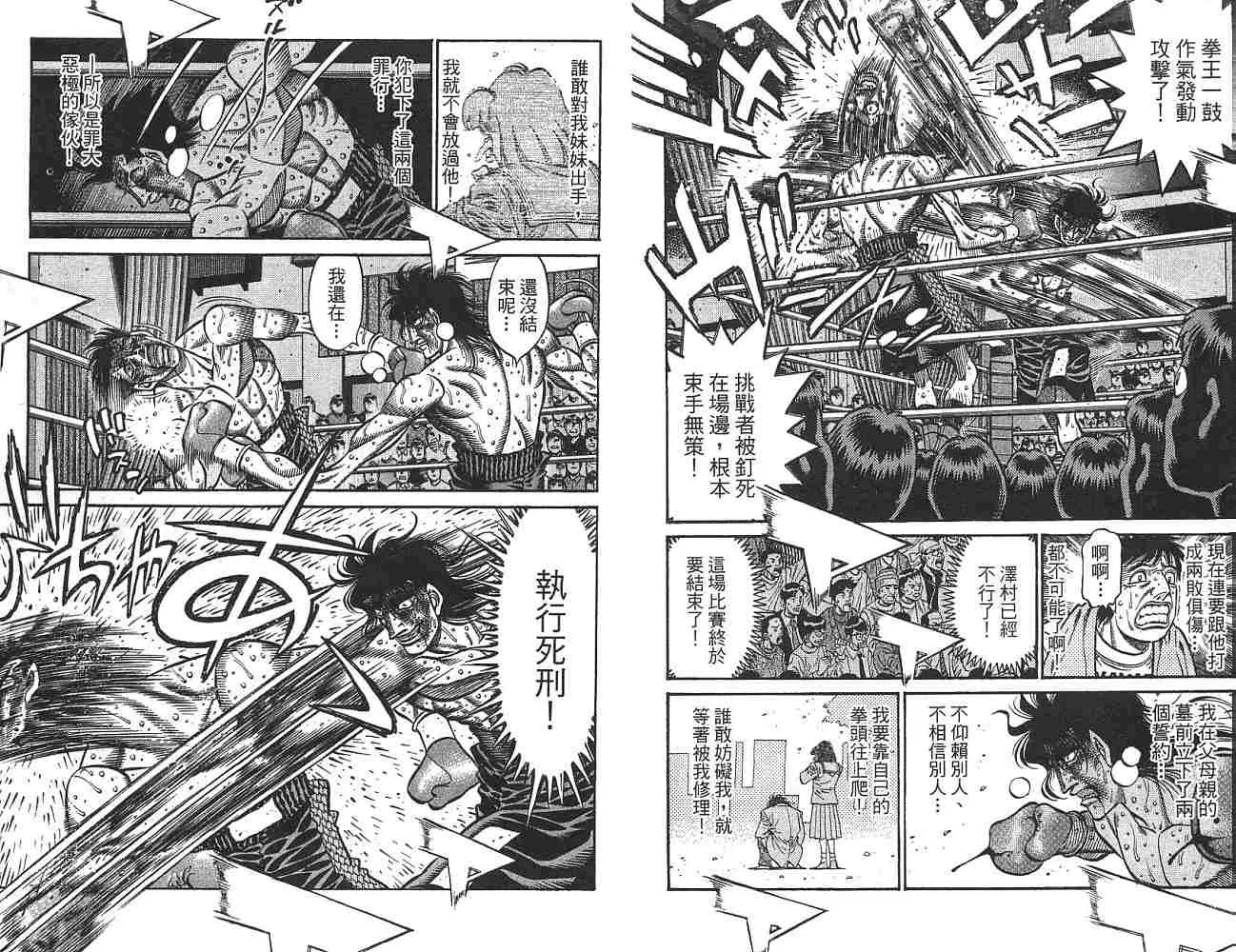 第74卷 第13页