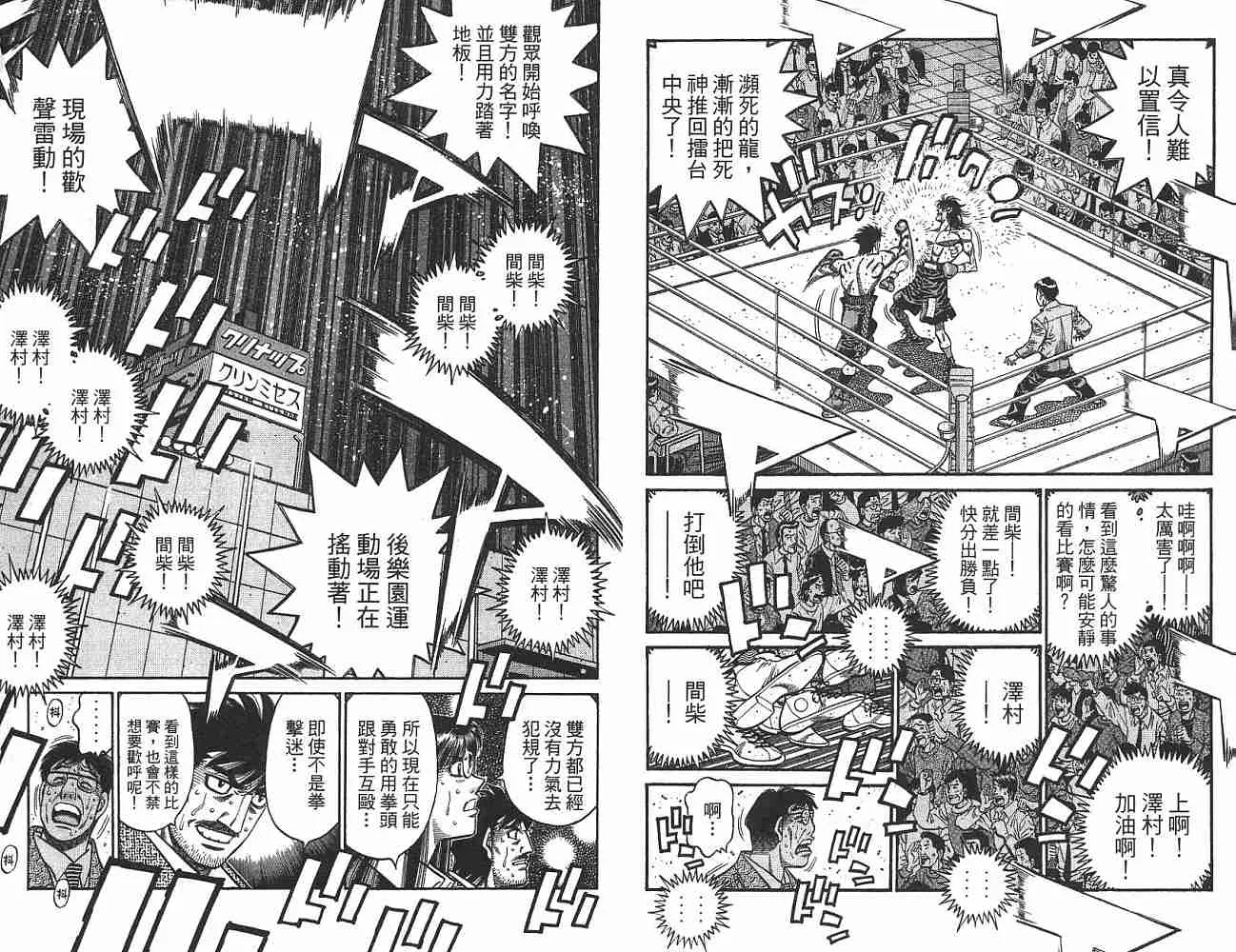 第74卷 第15页