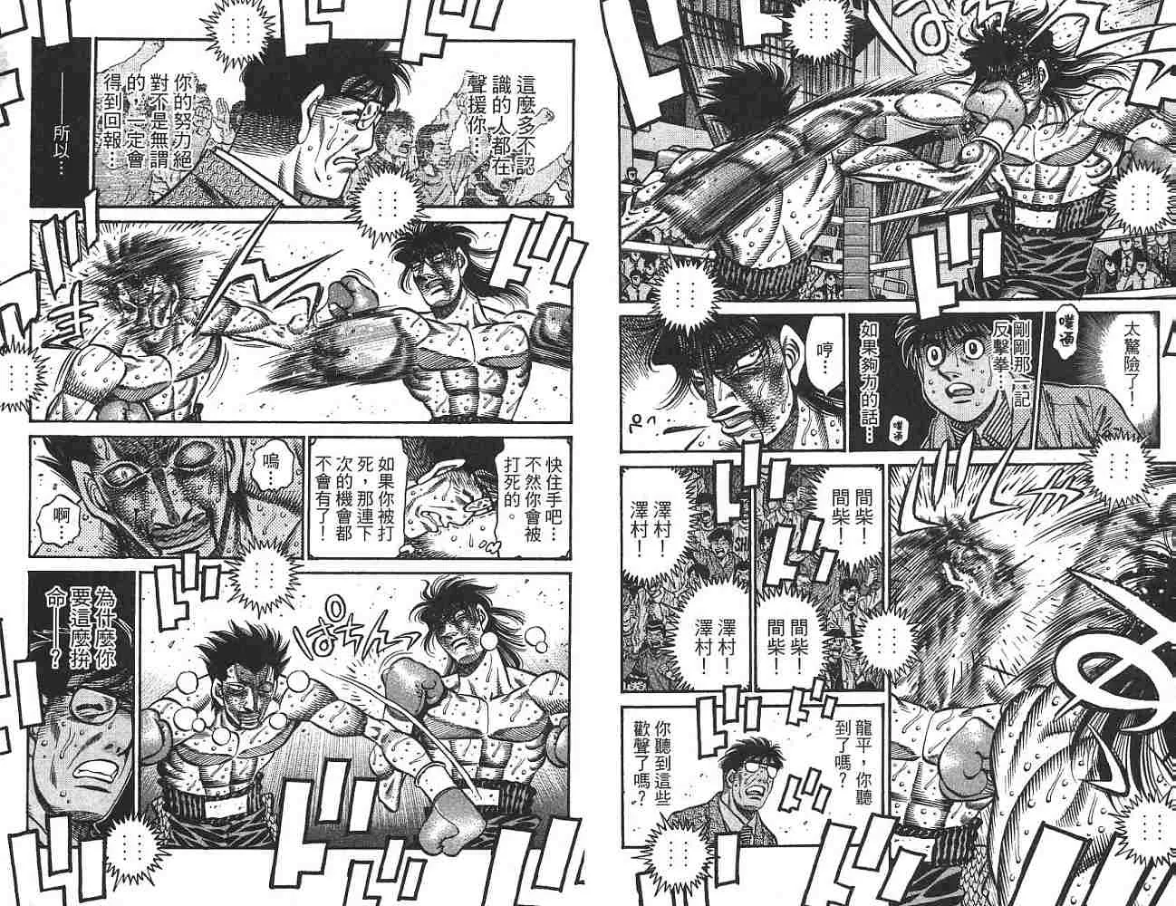 第74卷 第16页