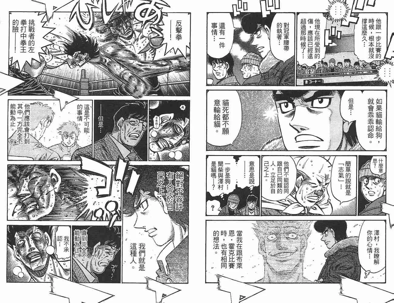 第74卷 第17页