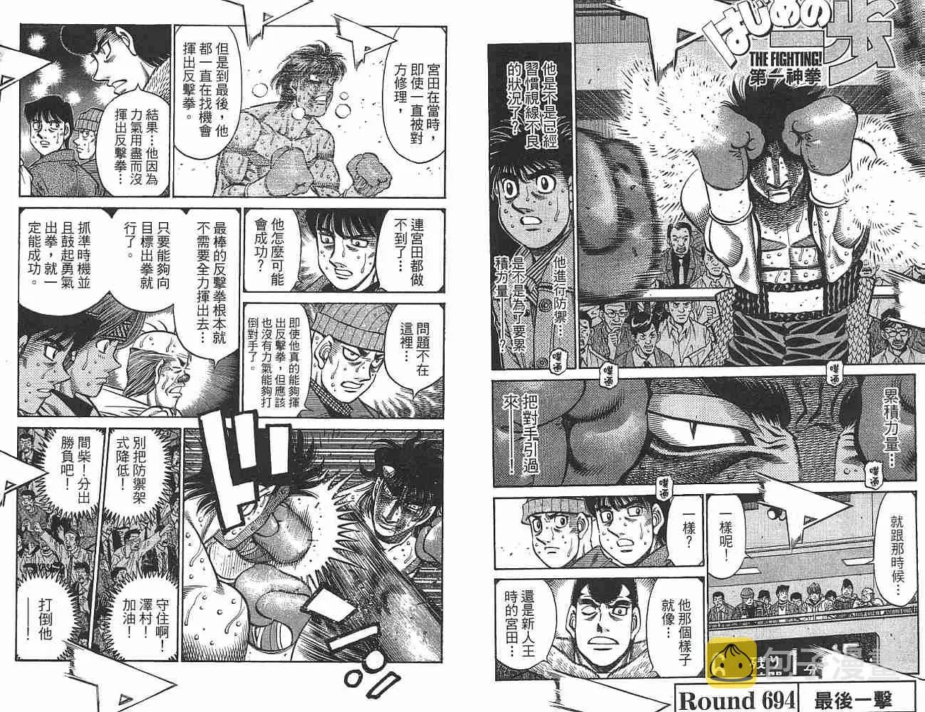 第74卷 第19页