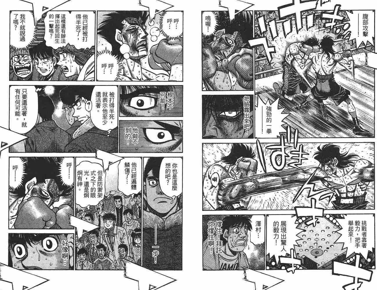 第74卷 第20页