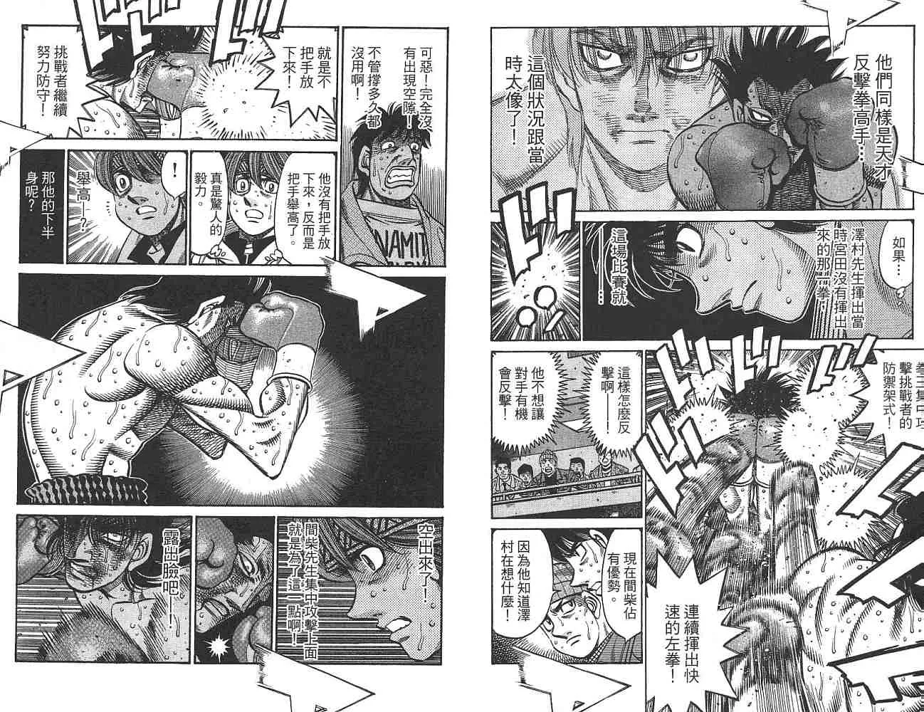 第74卷 第21页
