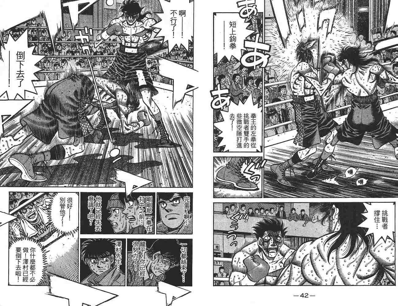 第74卷 第22页