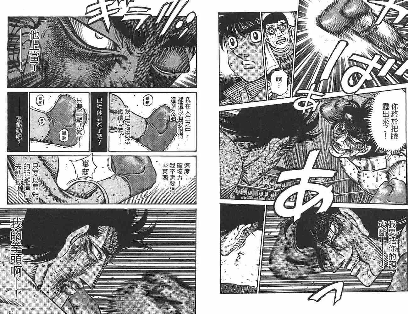 第74卷 第23页