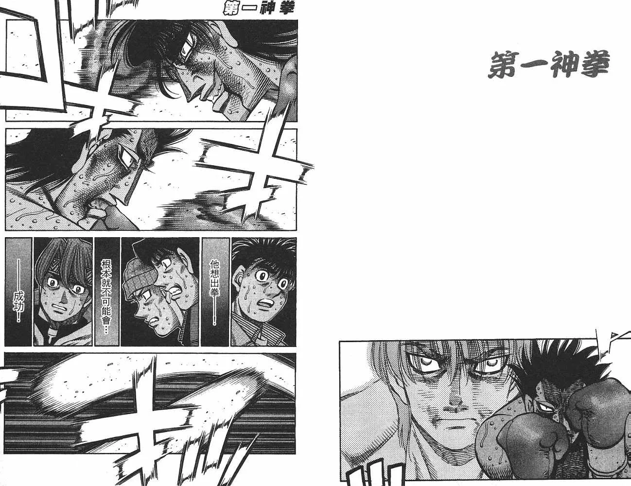第74卷 第24页
