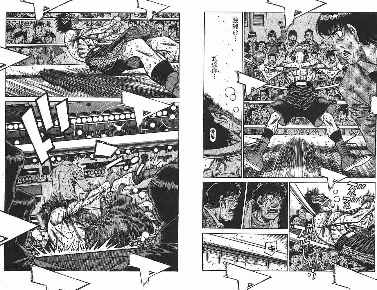 第74卷 第28页