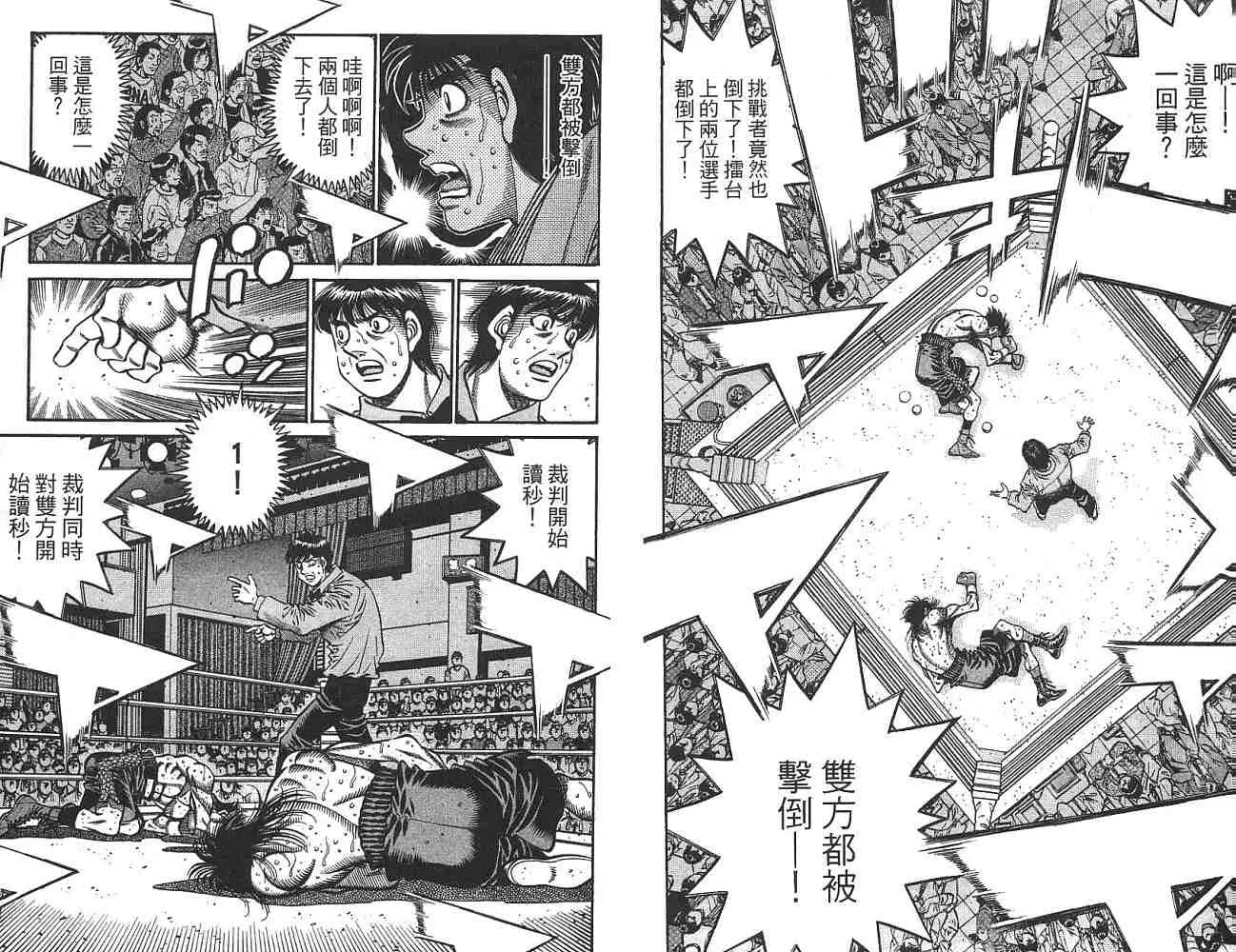 第74卷 第29页