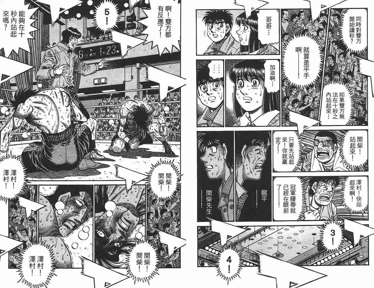 第74卷 第30页