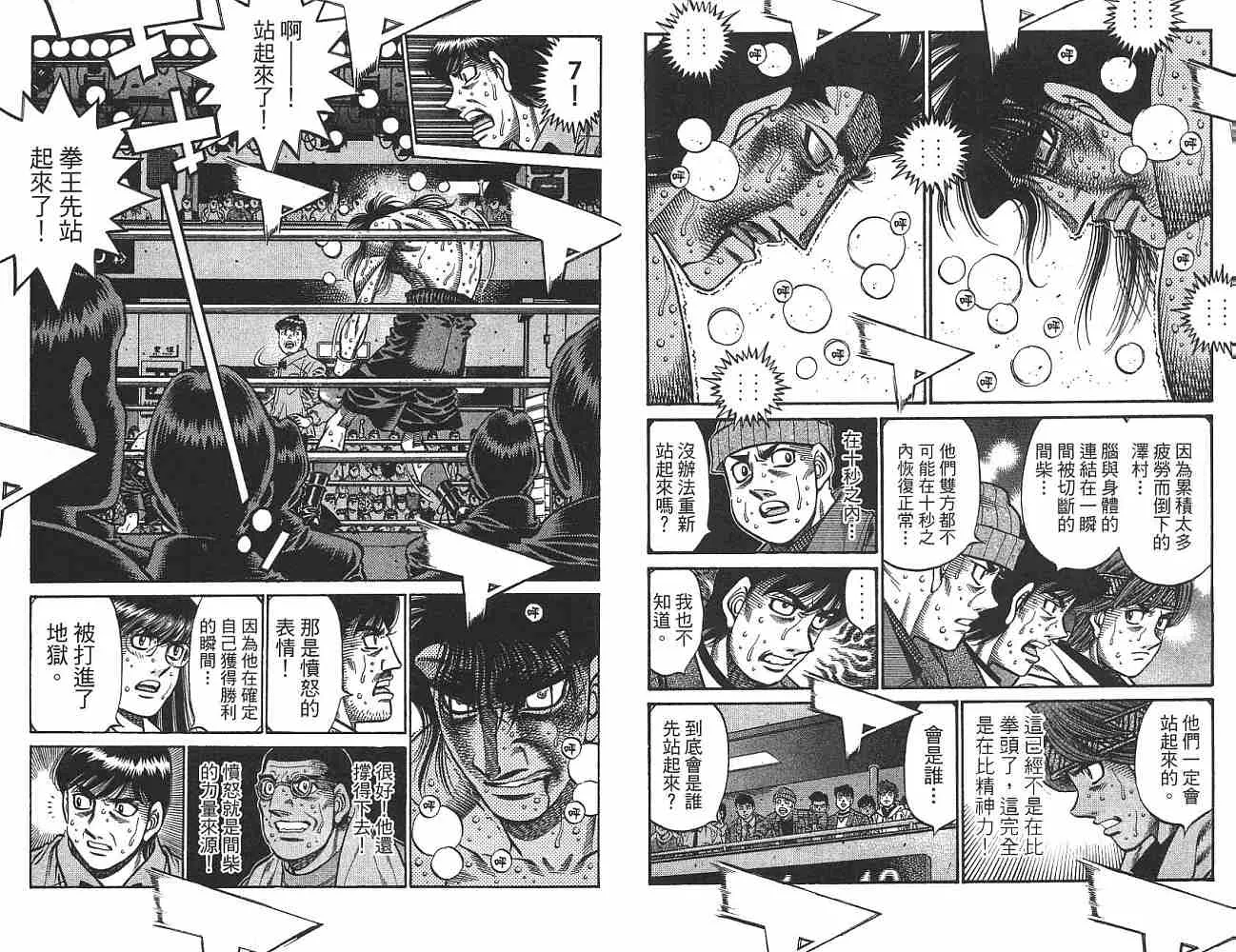 第74卷 第31页