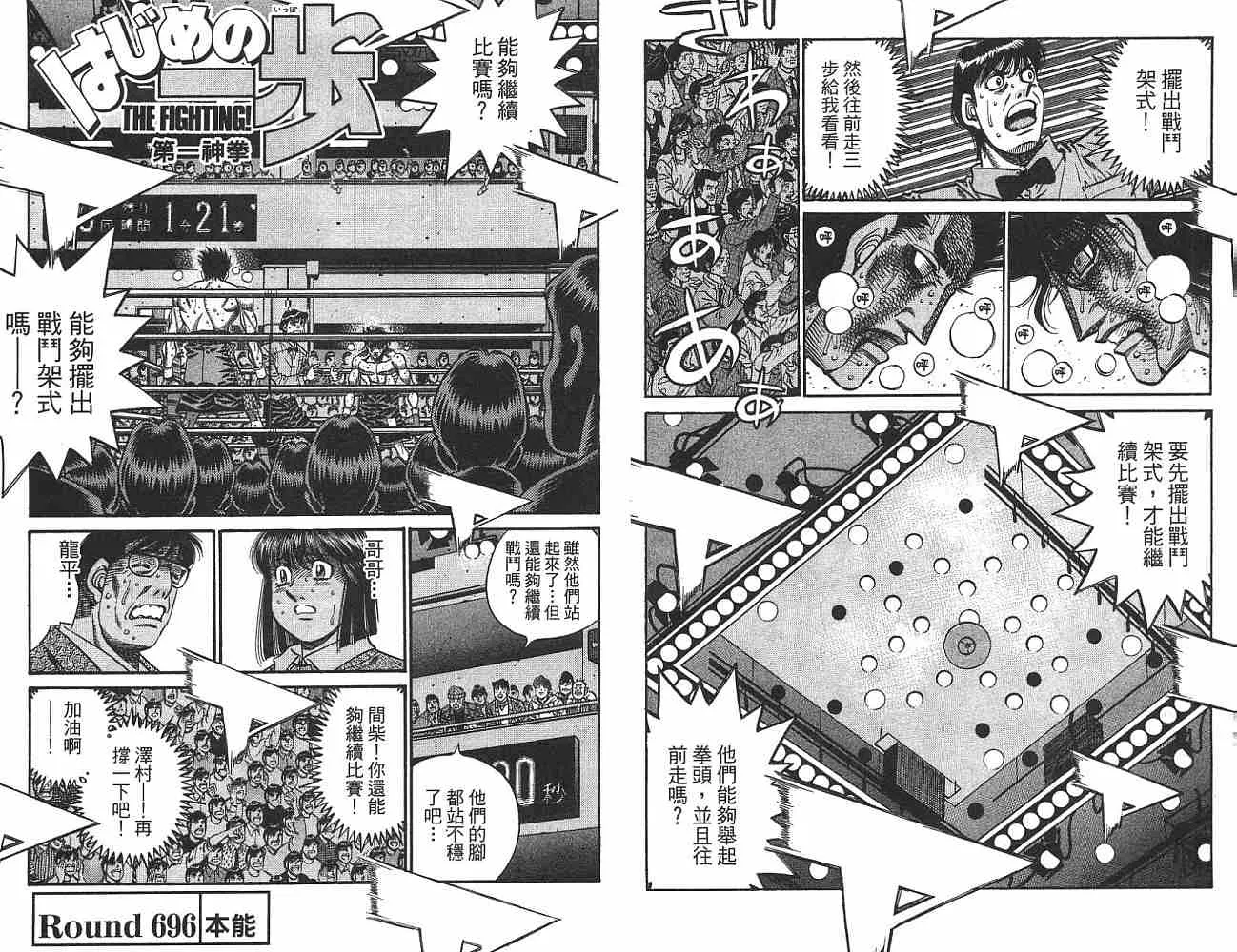 第74卷 第33页