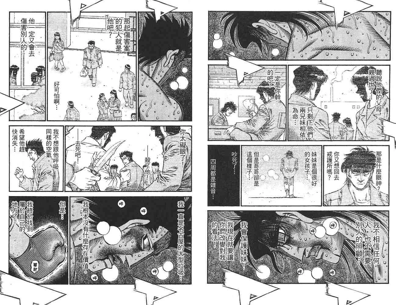 第74卷 第34页