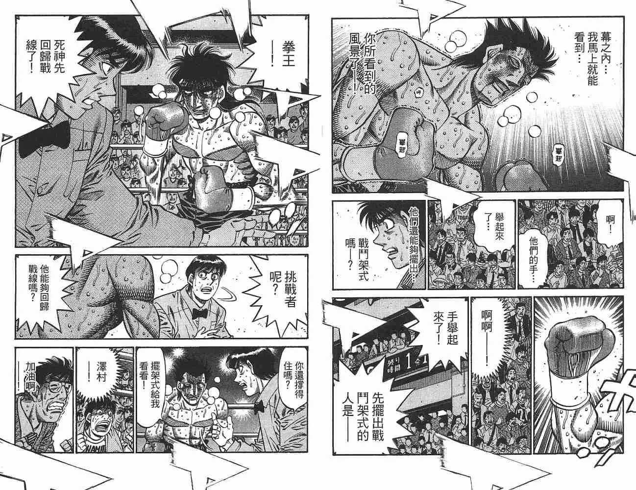 第74卷 第35页