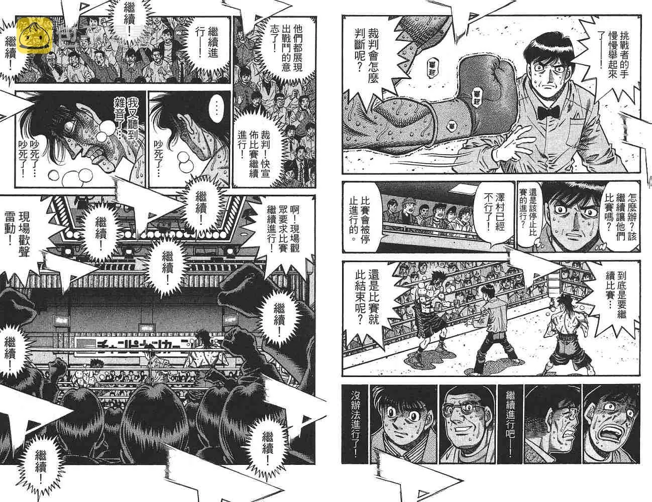 第74卷 第36页