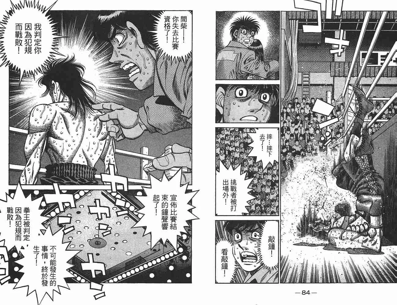 第74卷 第43页