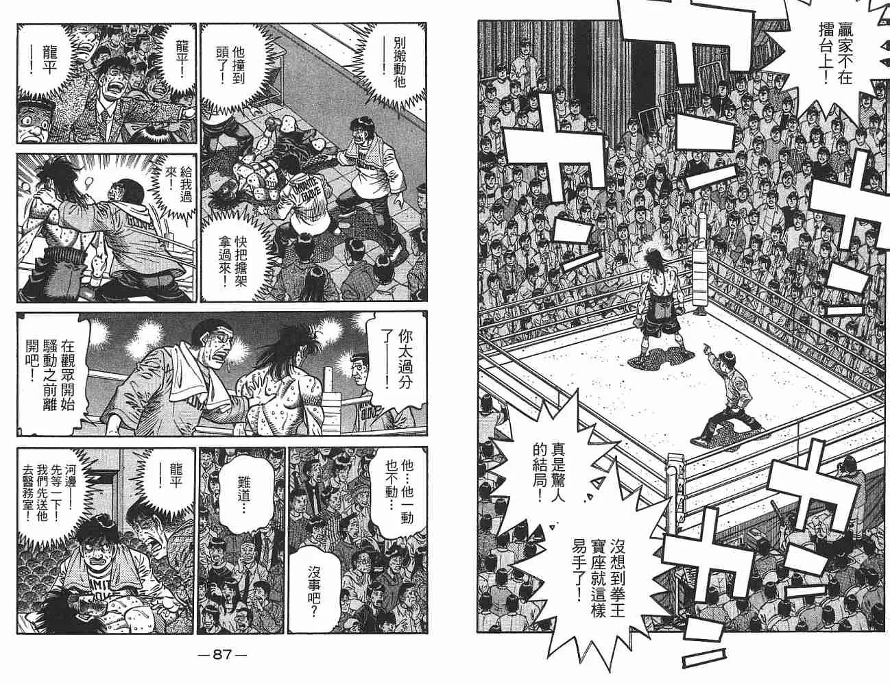 第74卷 第44页