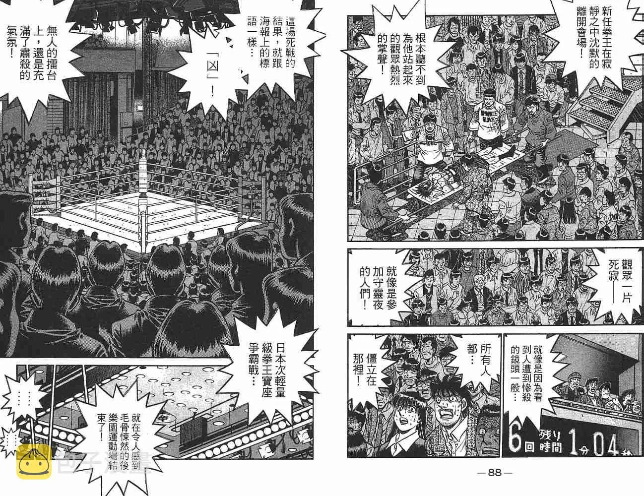 第74卷 第45页
