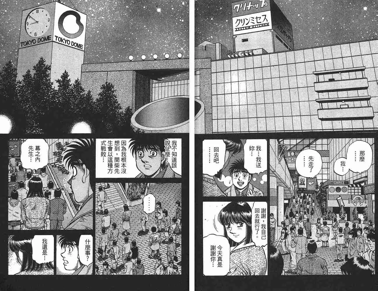第74卷 第46页