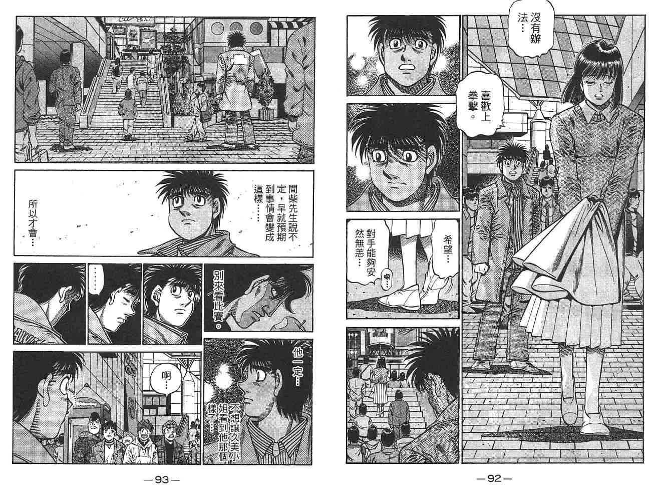 第74卷 第47页