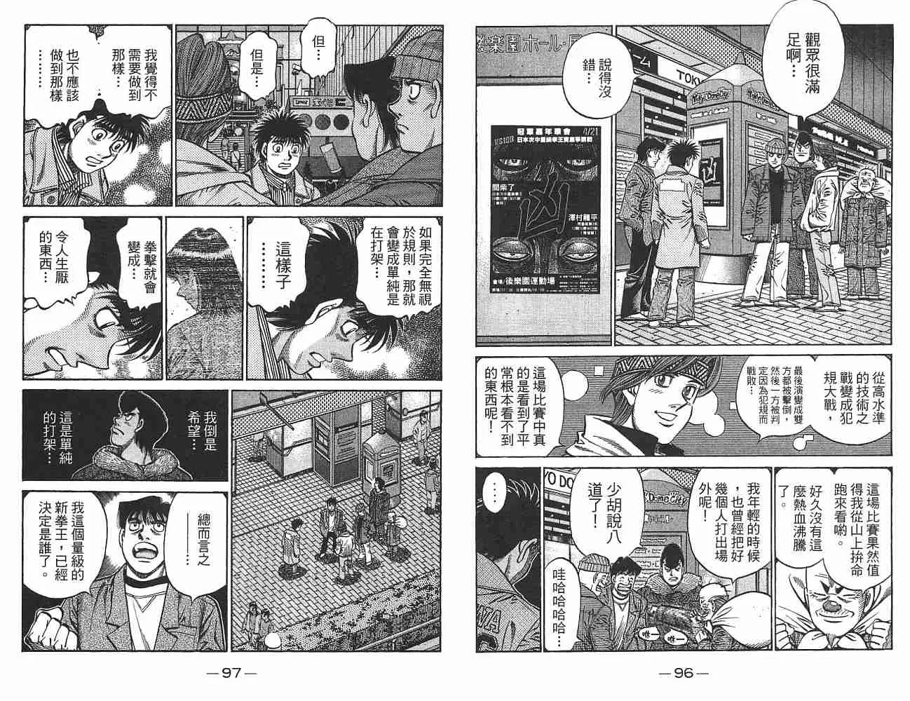 第74卷 第49页