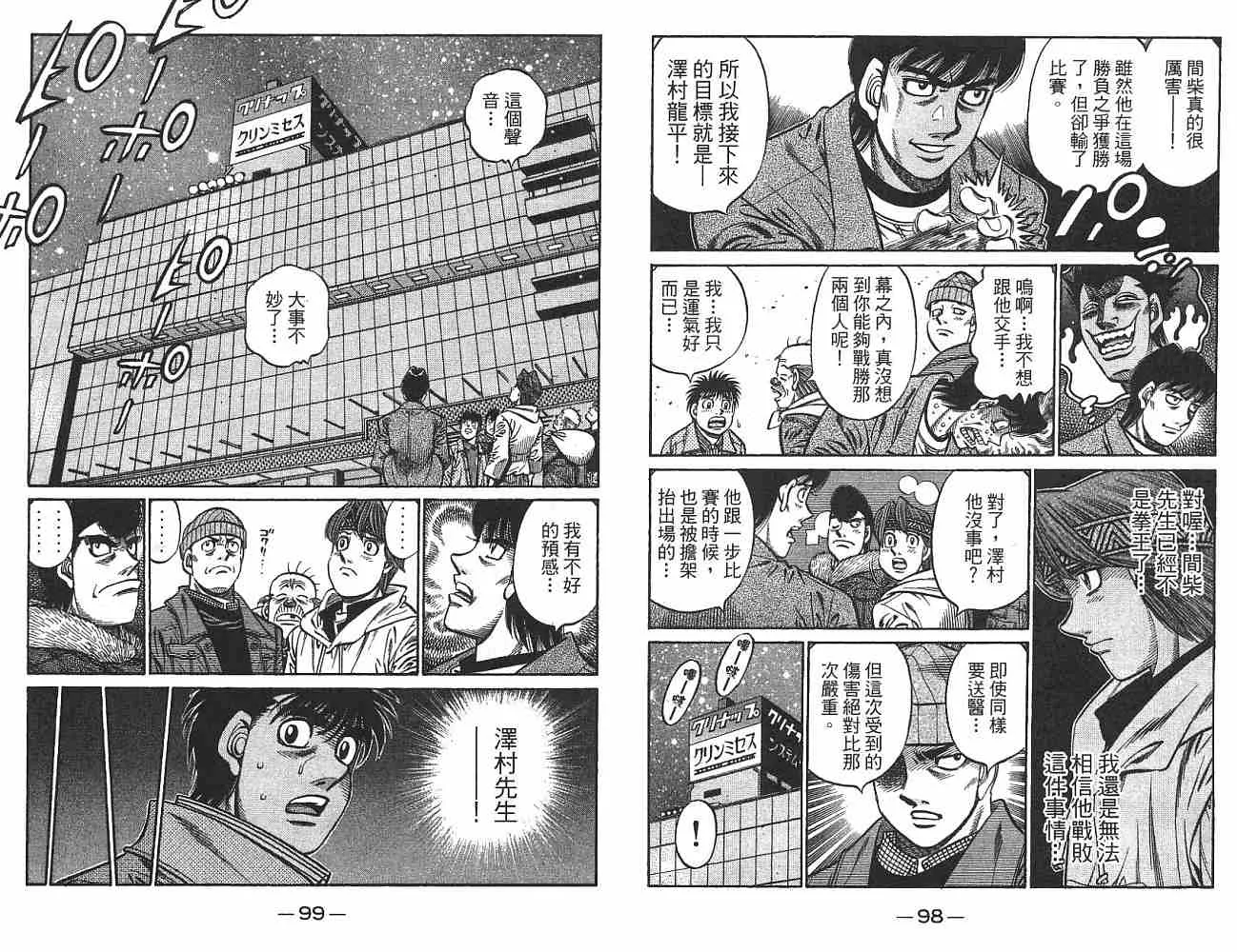 第74卷 第50页