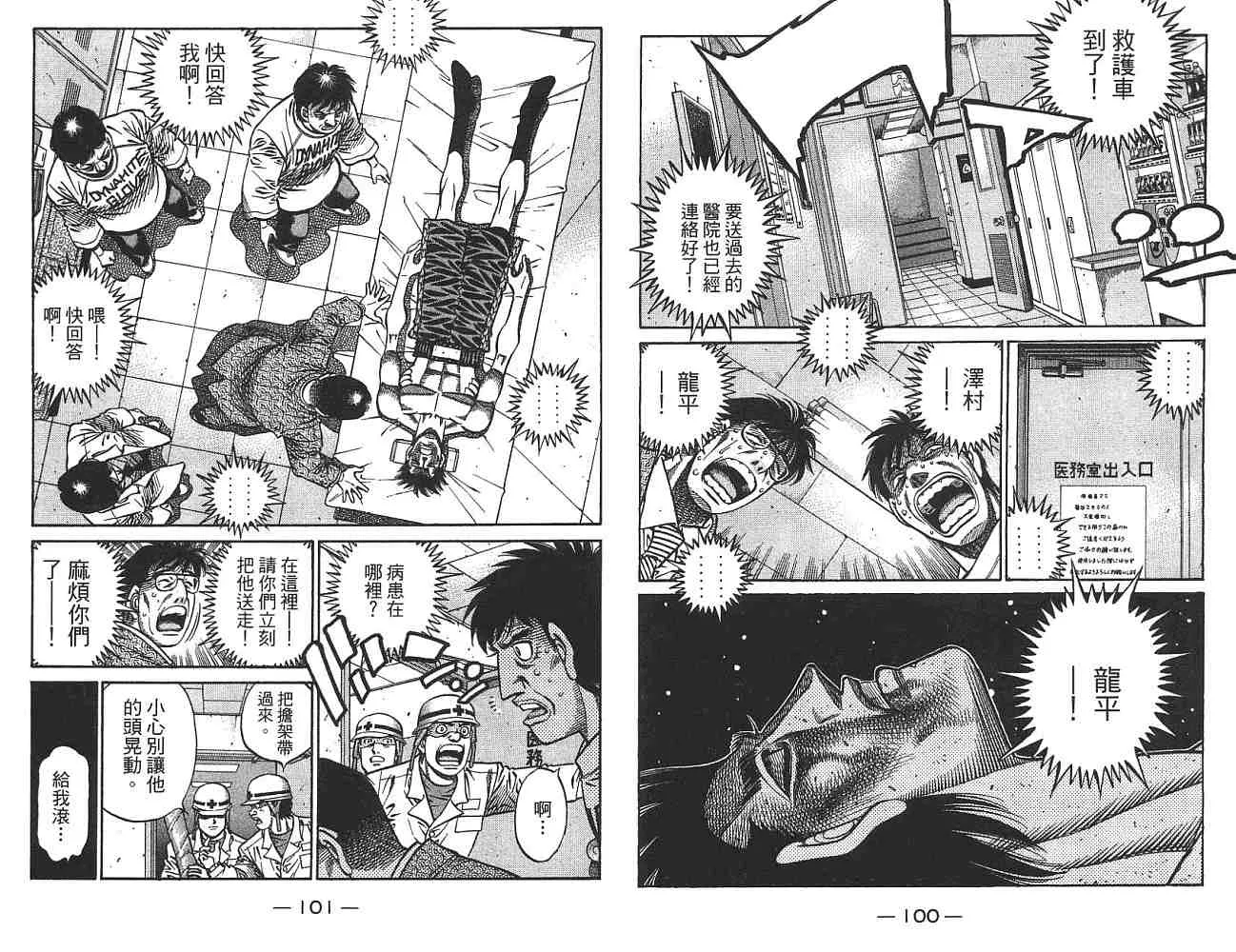 第74卷 第51页
