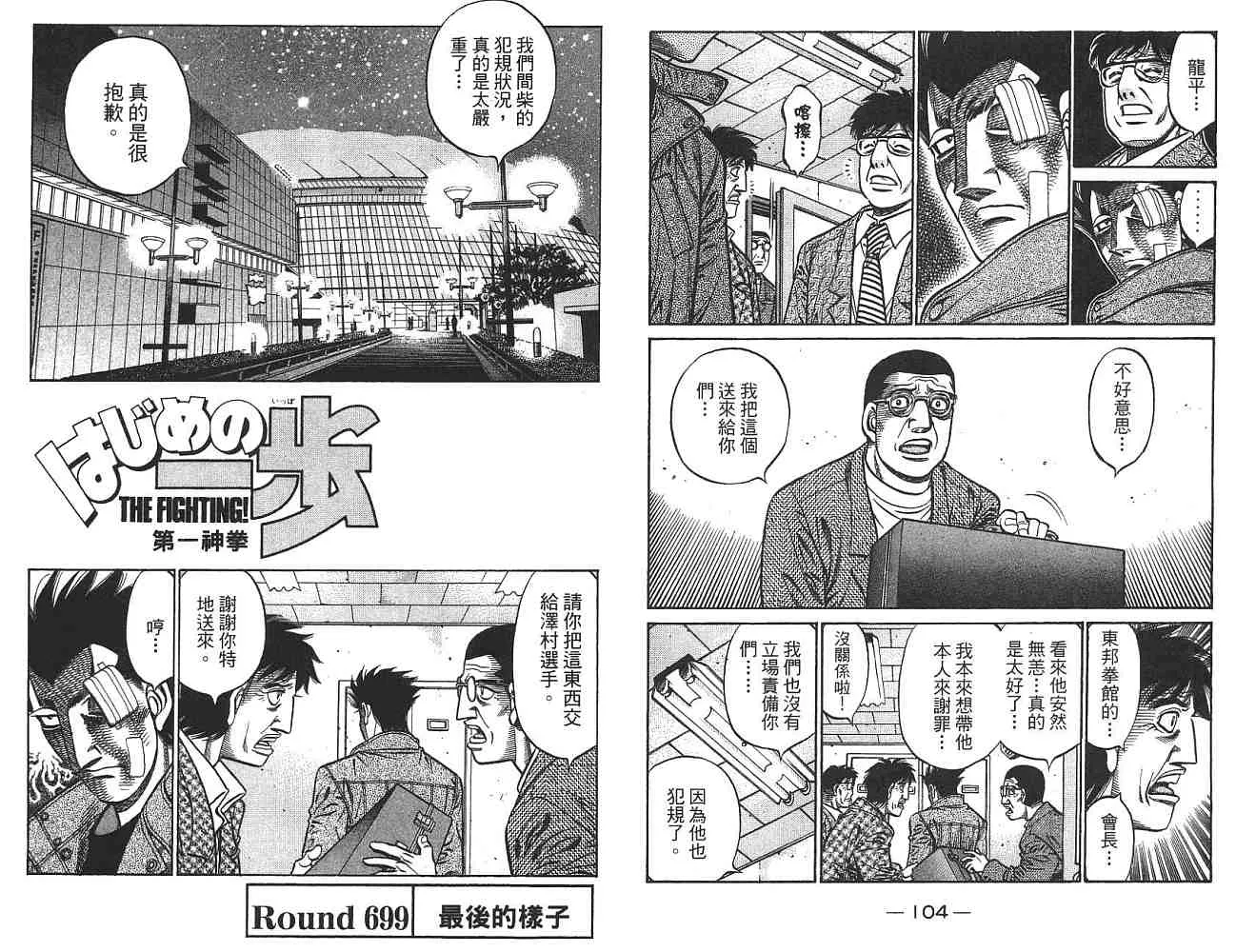 第74卷 第53页