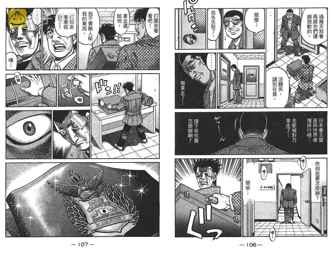 第74卷 第54页