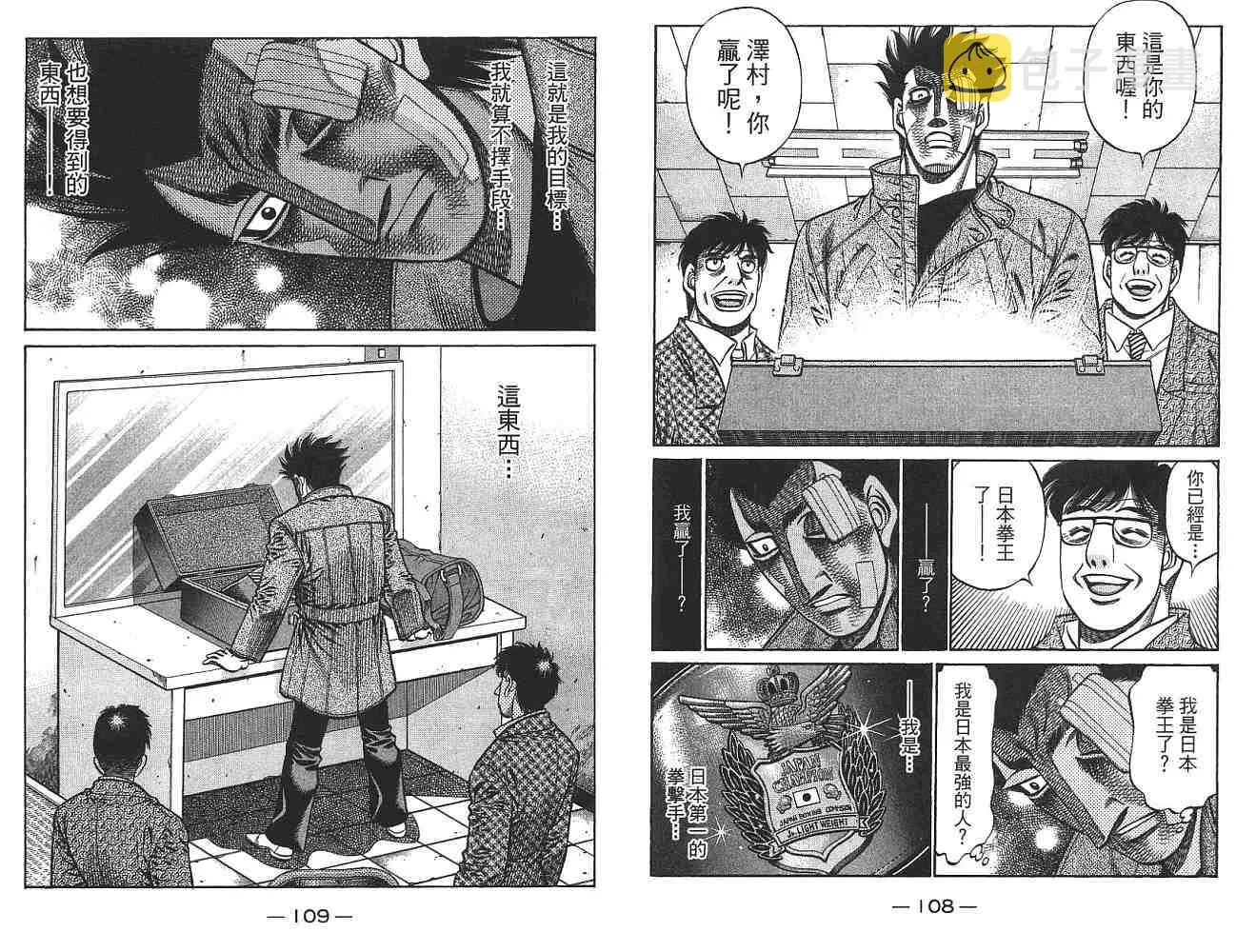第74卷 第55页